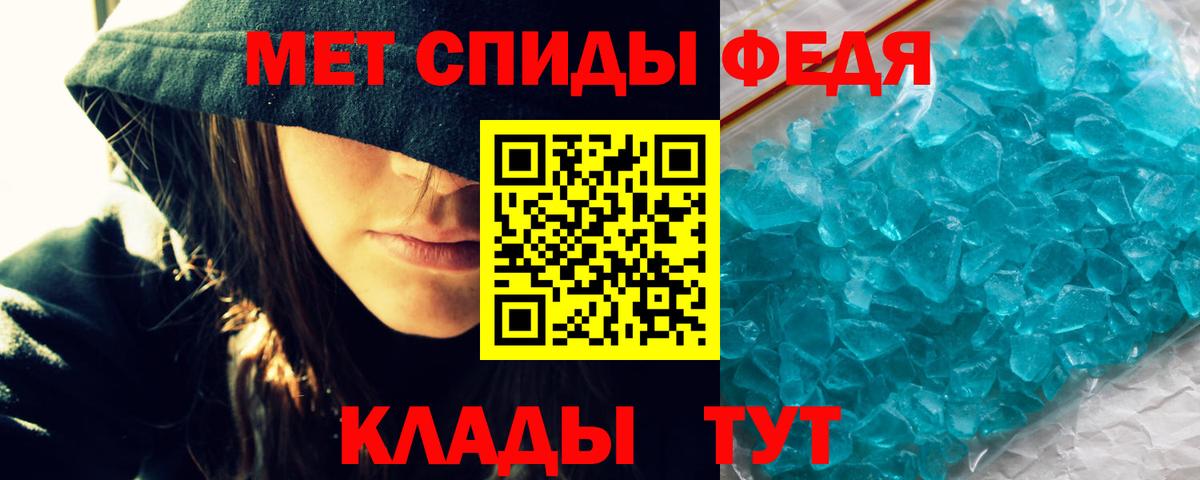 Мариинск  АМФ 98%  Амфетамин  АМФЕТАМИН  Вход с VPN 
