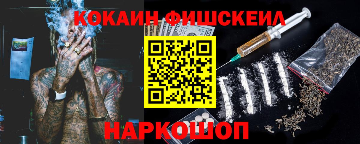 COCAIN Эквадор Мариинск