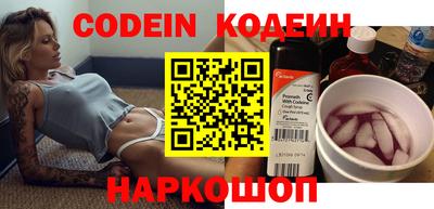 кокаин Ачхой-Мартан