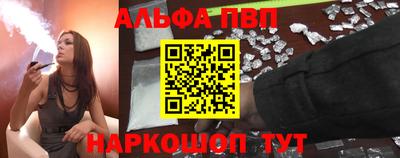 кокаин премиум Бердск