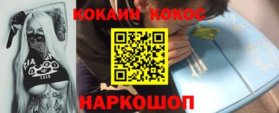 кокаин Ачхой-Мартан