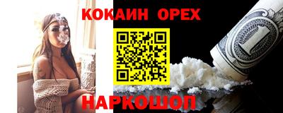 каннабис Аша