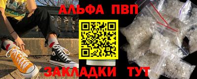 кокаин Ачхой-Мартан