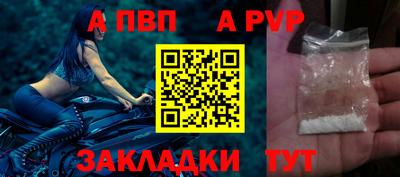 кокаин Ачхой-Мартан