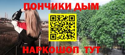 каннабис Аша