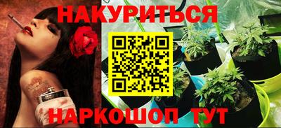 кокаин Ачхой-Мартан