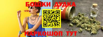мдма Белореченск