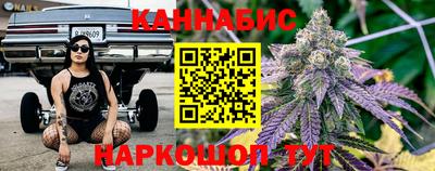 каннабис Аша