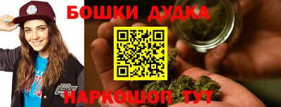 каннабис Аша