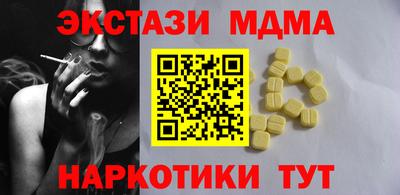 ПСИЛОЦИБИНОВЫЕ ГРИБЫ Баксан