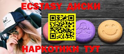 ПСИЛОЦИБИНОВЫЕ ГРИБЫ Баксан