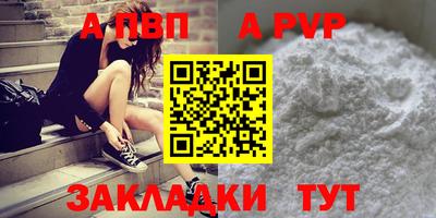 кокаин Ачхой-Мартан