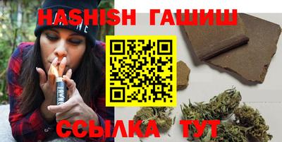 каннабис Аша
